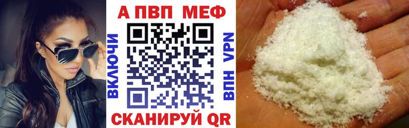 ОМГ ОМГ зеркало  Медынь  Alpha PVP VHQ 