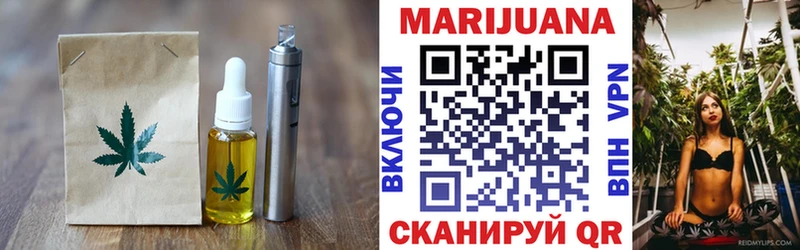Cannafood конопля  Медынь 