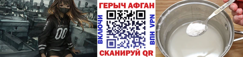 Героин белый  Медынь 
