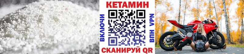дарнет шоп  Медынь  КЕТАМИН VHQ 