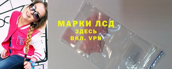 2c-b Алексин