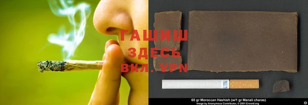 шишки Алзамай
