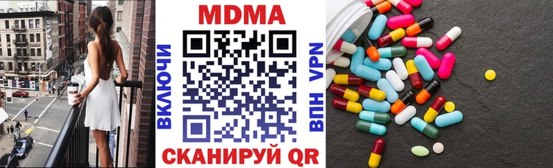 MDMA crystal Медынь