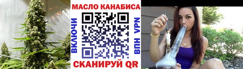 что такое наркотик  Медынь  Дистиллят ТГК Wax 